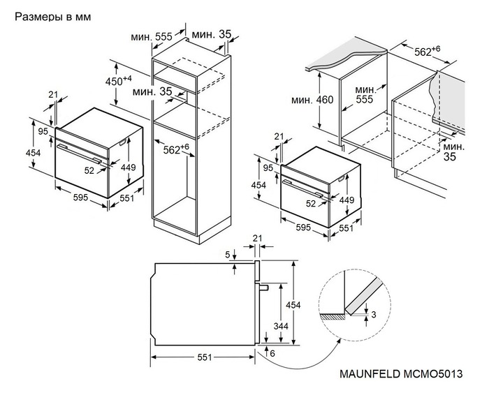 картинка |Discount| Электрический духовой шкаф Maunfeld MCMO5013MDGB 
