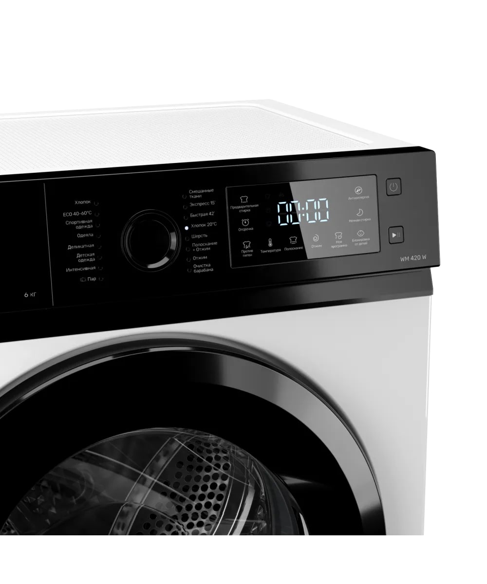 картинка Стиральная машина с паром Kuppersberg WM 420 W 