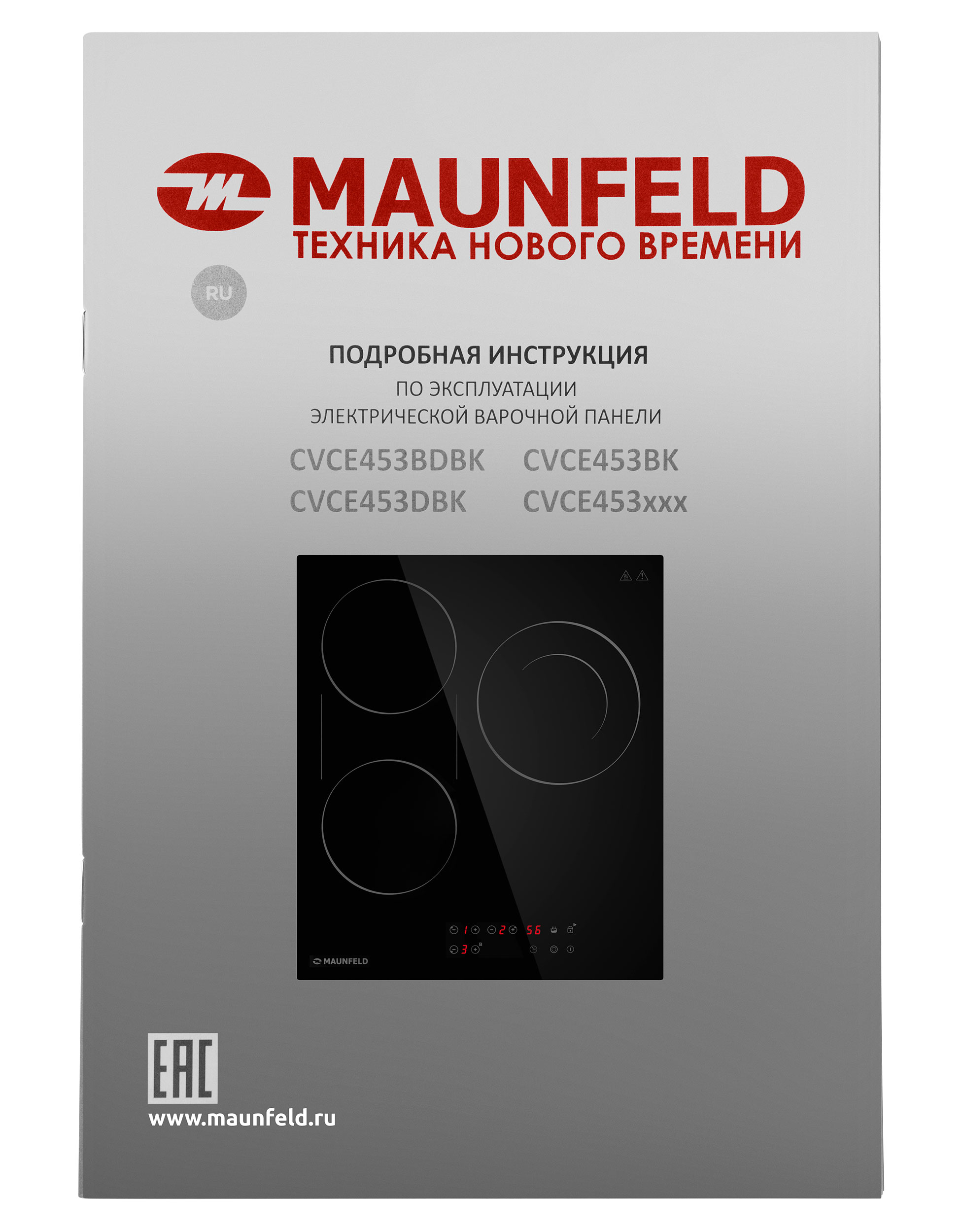 картинка Электрическая варочная панель Maunfeld CVCE453BDBK  картинка Электрическая варочная панель Maunfeld CVCE453BDBK