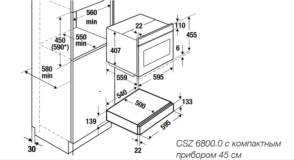 картинка Выдвижной ящик Kuppersbusch CSZ 6800.0 GPH 