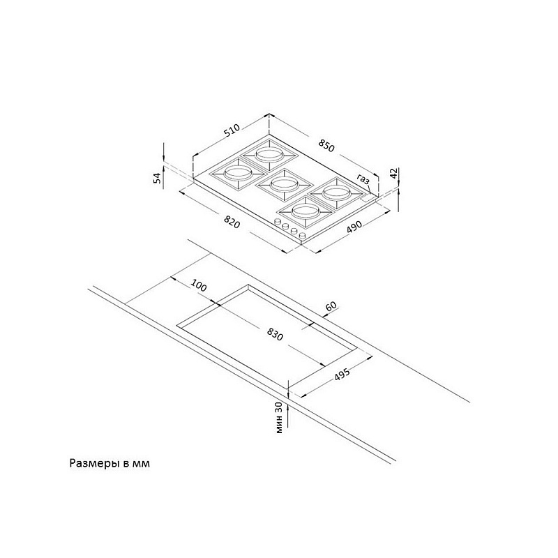 картинка Варочная панель Korting HG 945 CTRN 
