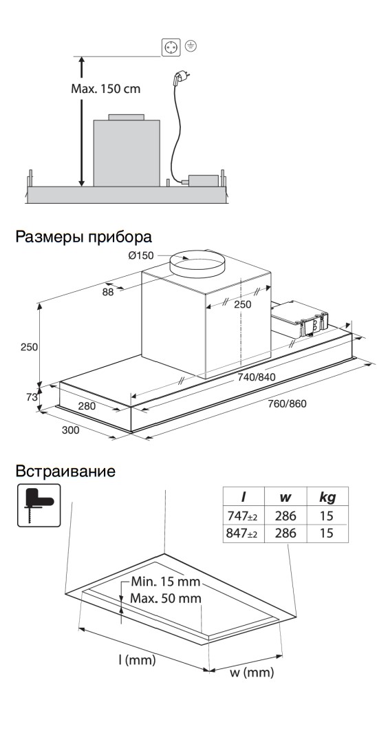 картинка Кухонная вытяжка Asko CBB761SSC 