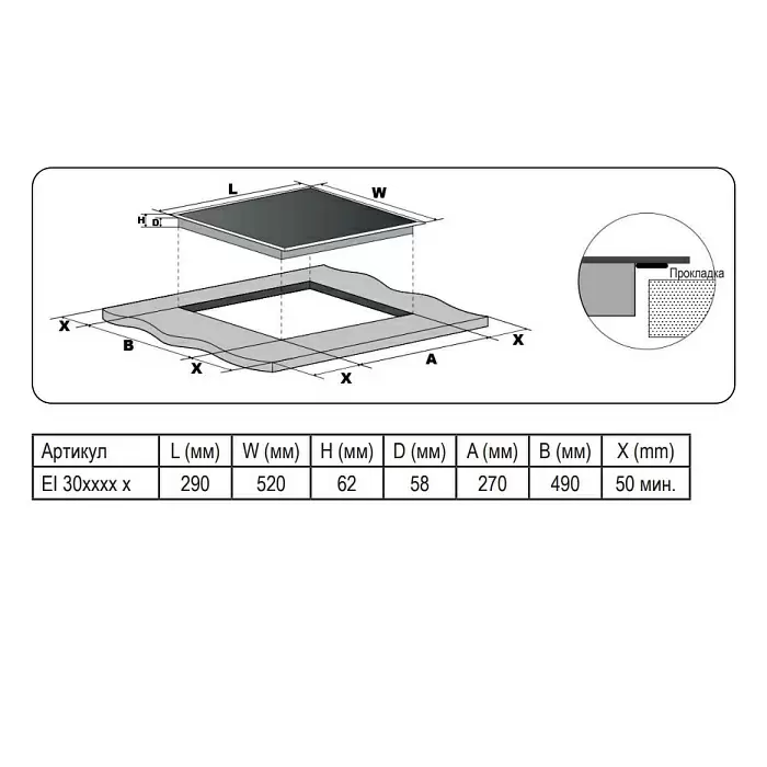 картинка Индукционная варочная панель Evelux EI 3227 