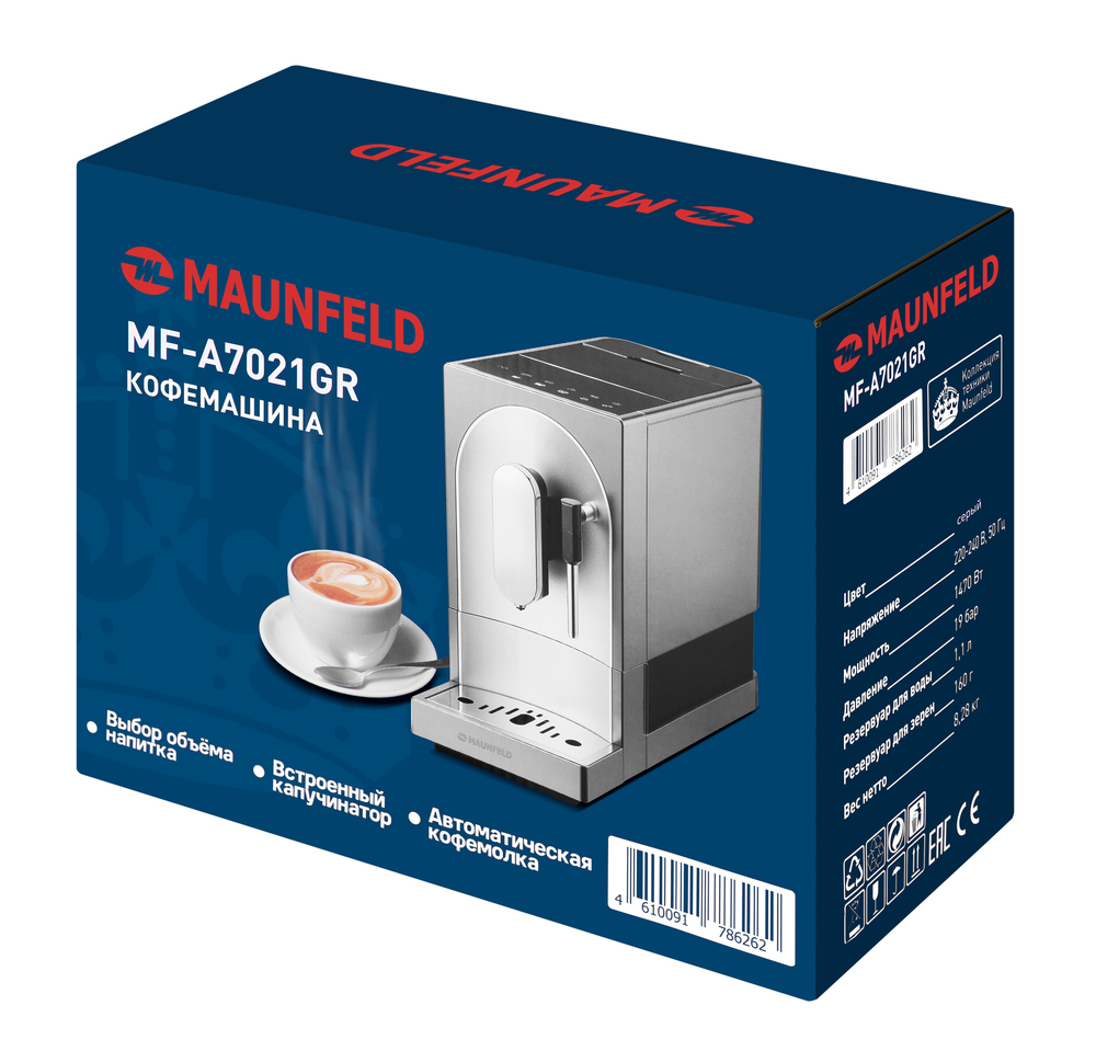 картинка Кофемашина Maunfeld MF-A7021GR 
