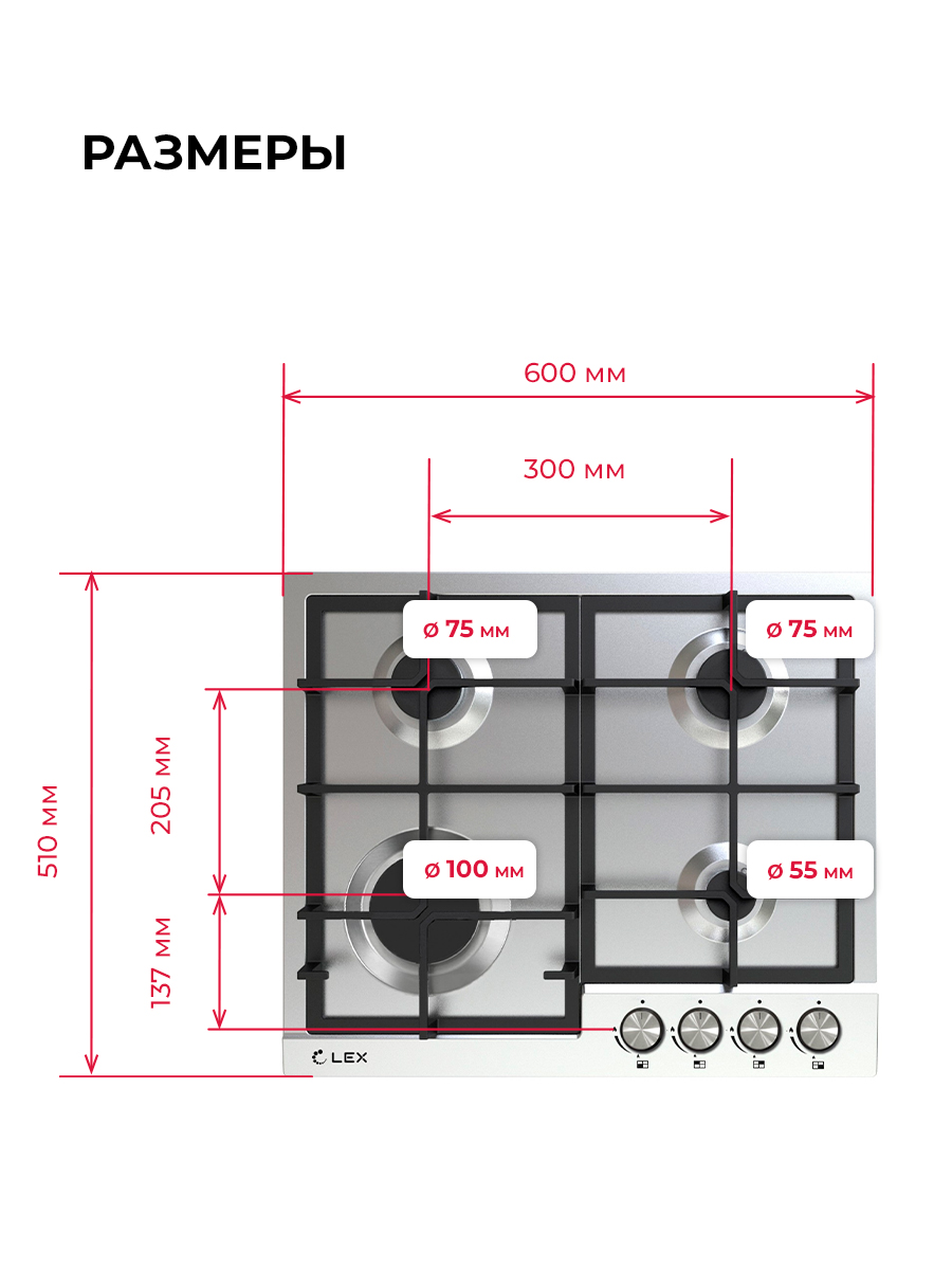 картинка Варочная панель Lex GVS 642 IX 