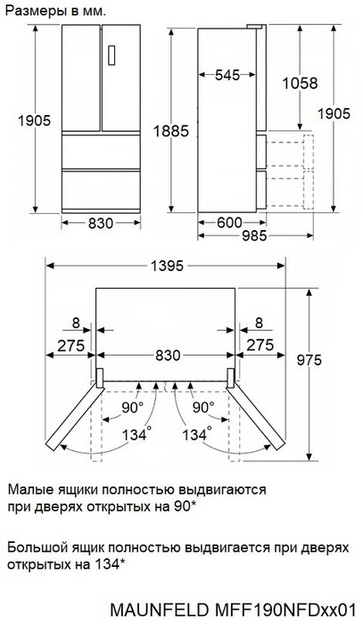 картинка Холодильник Maunfeld MFF190NFDSB01 