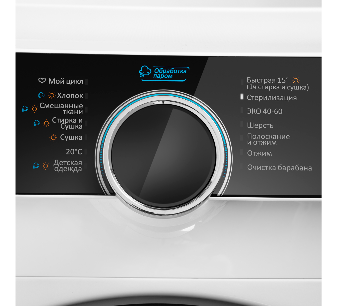 картинка Стиральная машина с сушкой инвертором и паром MAUNFELD MFWM1486WH06 