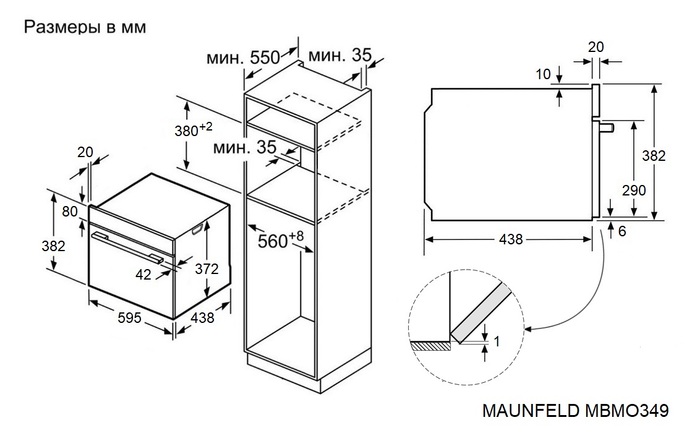 картинка Микроволновая печь Maunfeld MBMO349GB201 