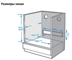 картинка Электрический духовой шкаф Midea MO68101CGB 