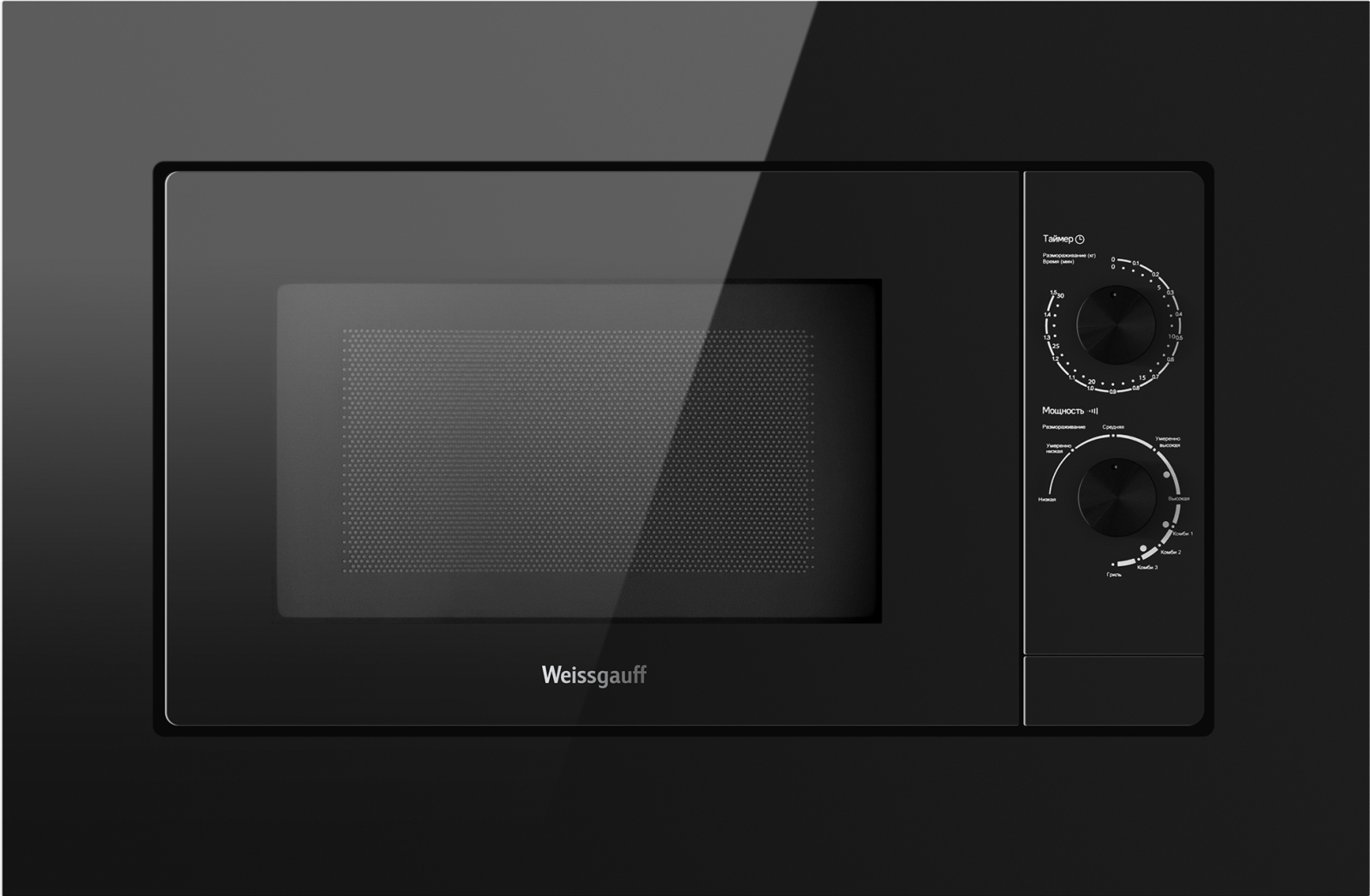 картинка Микроволновая печь встраиваемая Weissgauff HMT-2016 Grill 