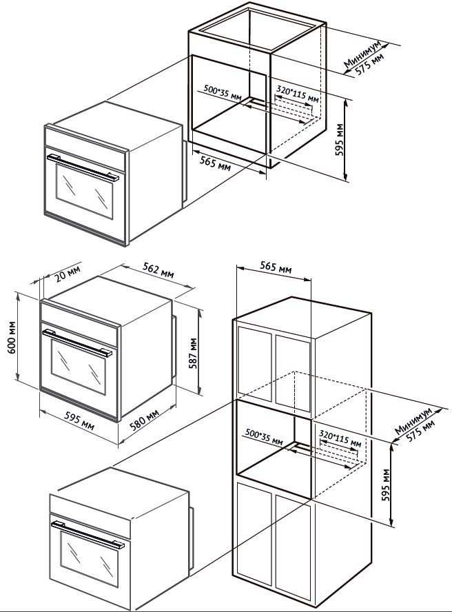 картинка Духовой шкаф Kuppersberg HO 615 W 