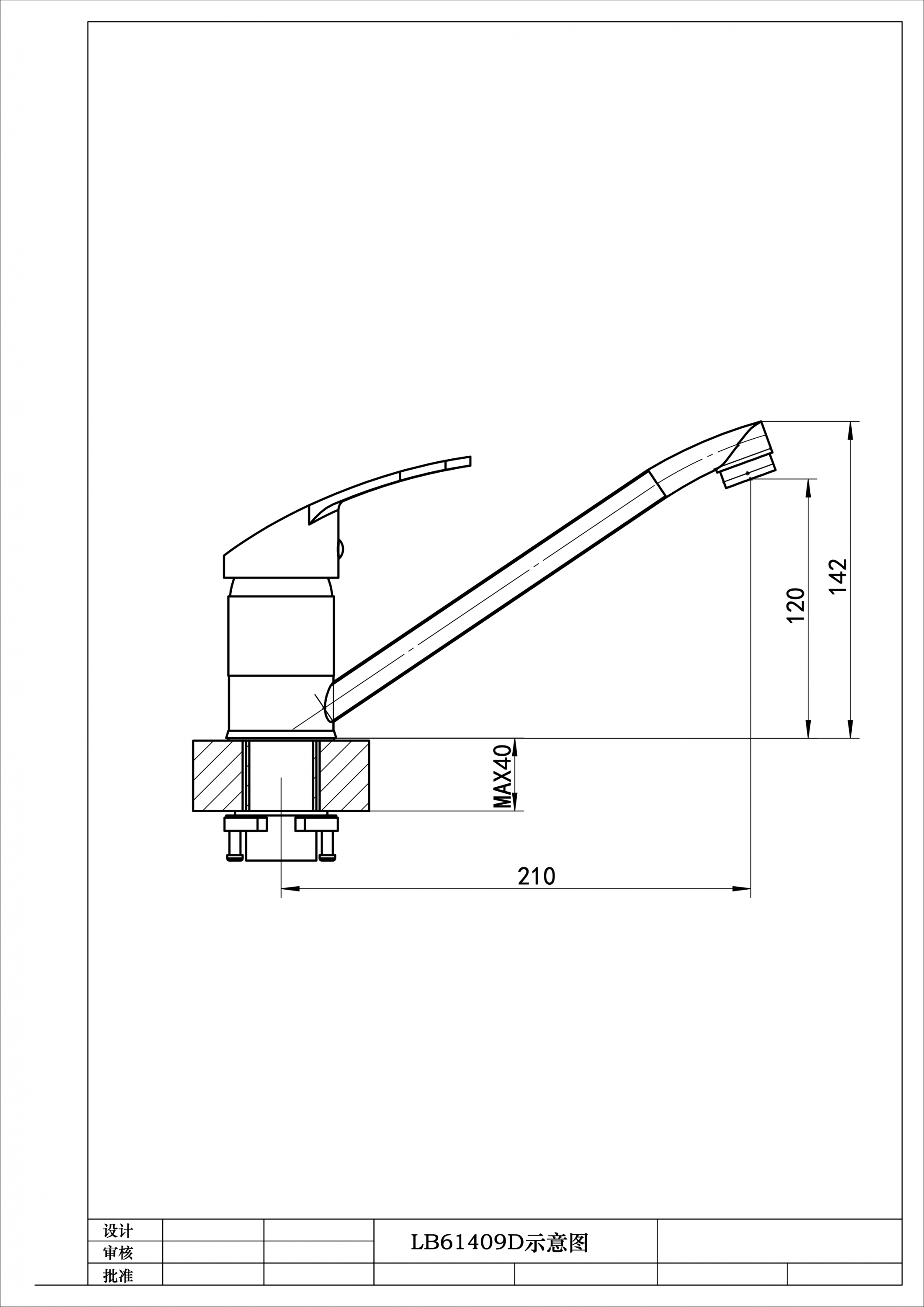 картинка Смеситель Florentina ТАРА 