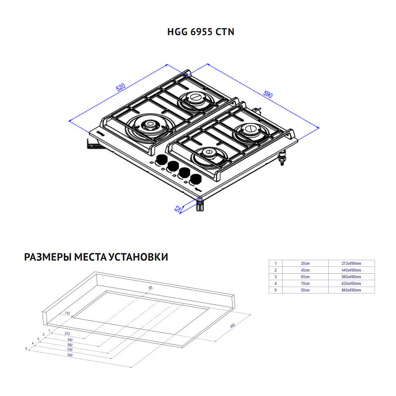 картинка Варочная панель Korting HGG 6955 CTN 