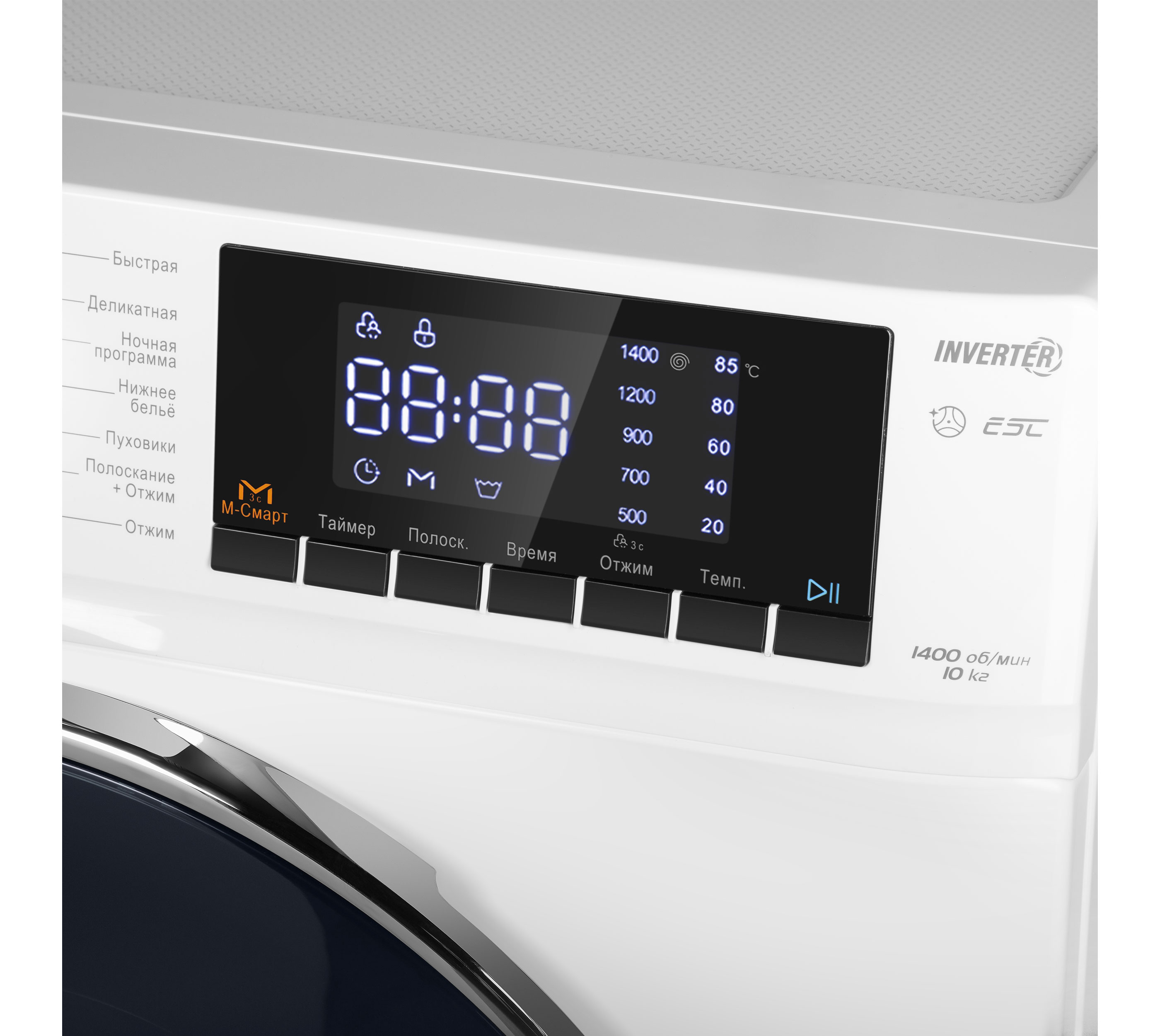 картинка Стиральная машина с инвертором Maunfeld MFWM1410WH02 