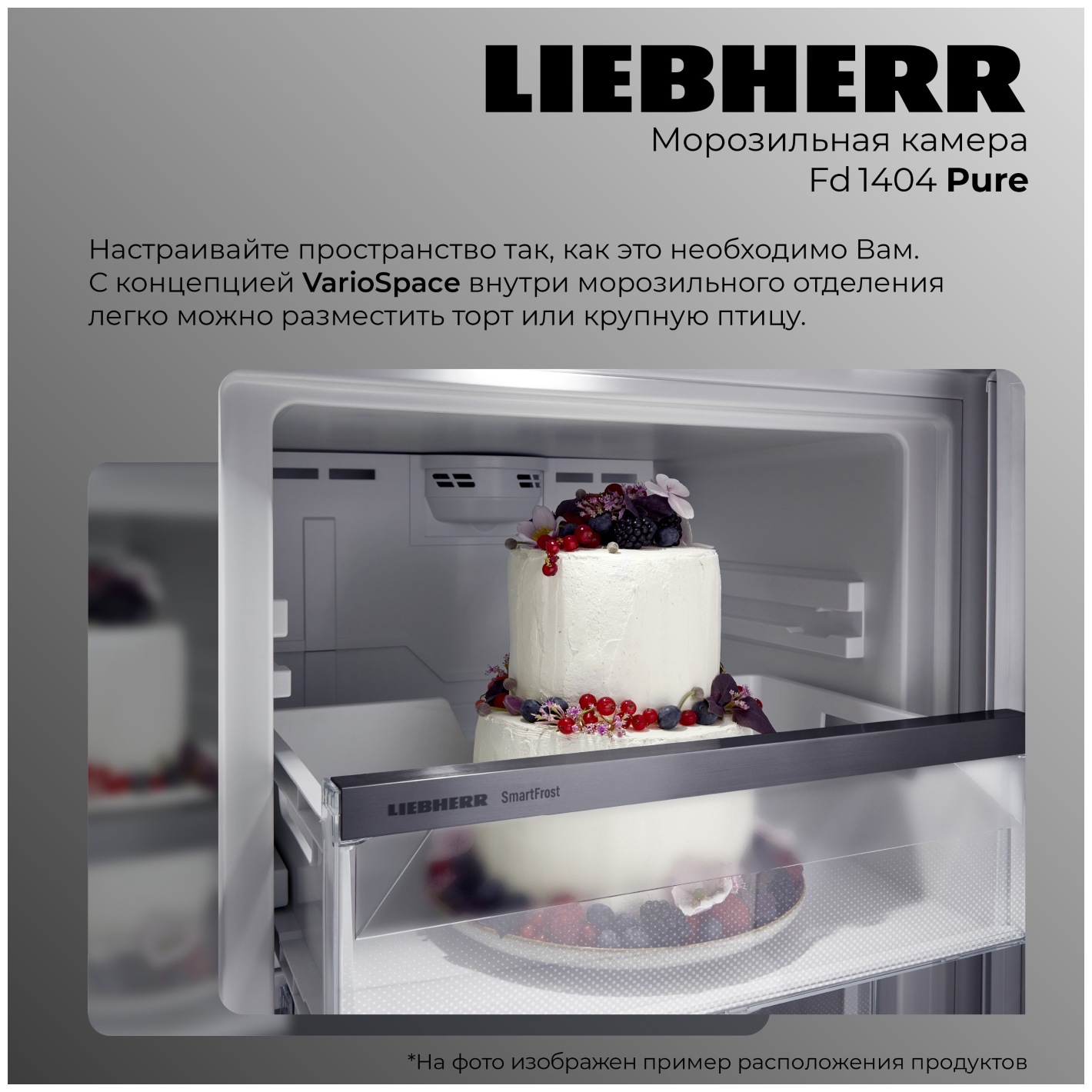 картинка Морозильная камера Liebherr Fd 1404-20 001 