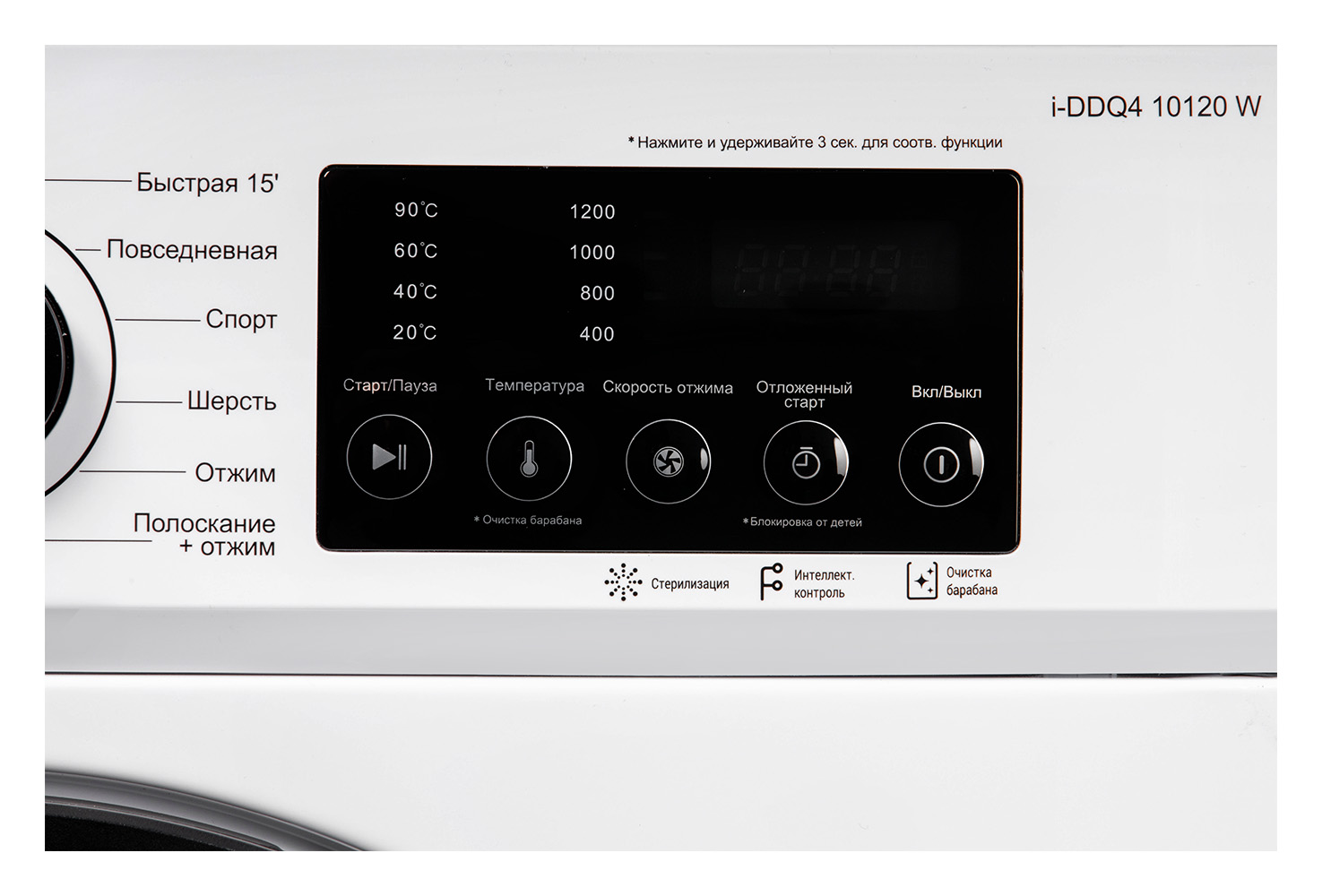 картинка Стиральная машина Nordfrost I-DDQ4 10120 W 