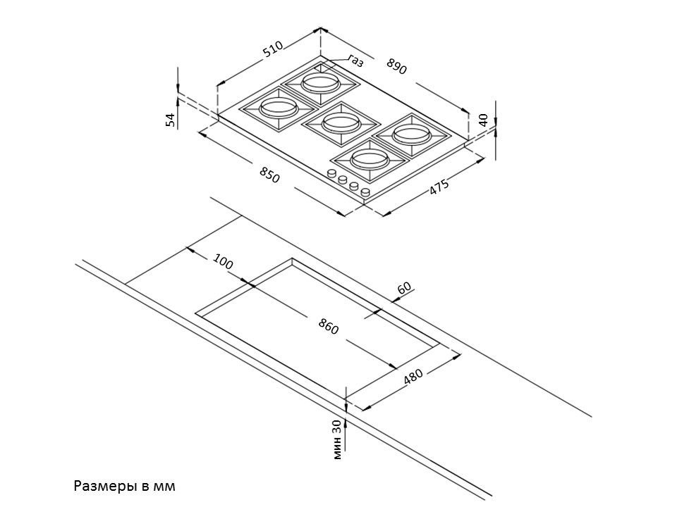 картинка Варочная панель Korting HG 997 CTX 