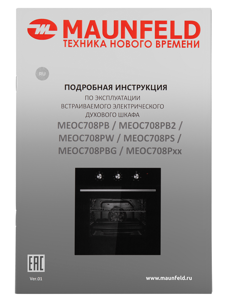 картинка Электрический духовой шкаф с паром Maunfeld MEOR7216STB 