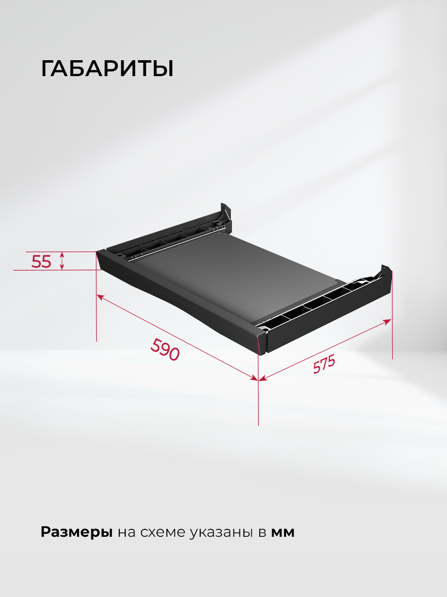 картинка Соеденительный элемент Lex LWM10BL shelf new черный 