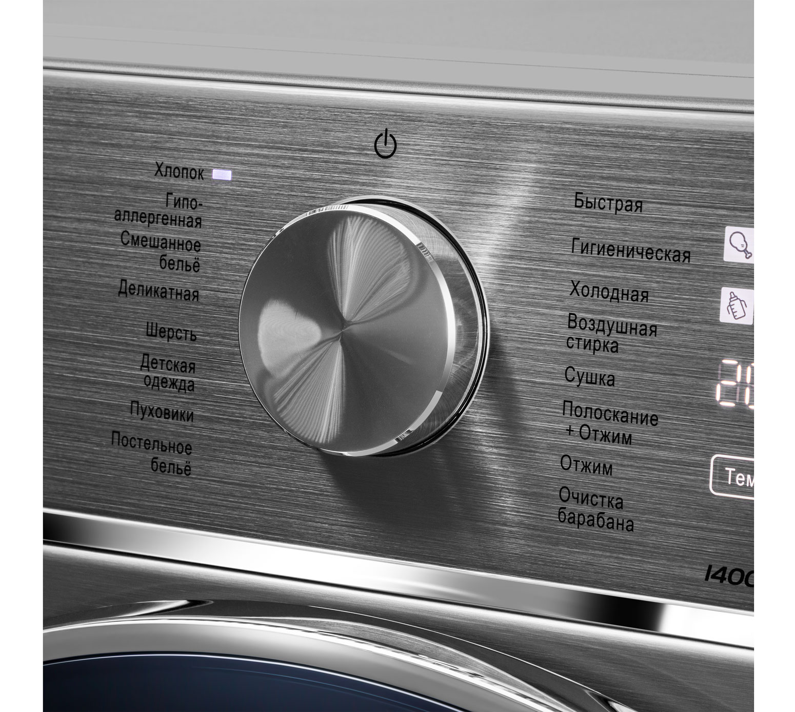 картинка Стиральная машина c сушкой Maunfeld MFWD14106S04 