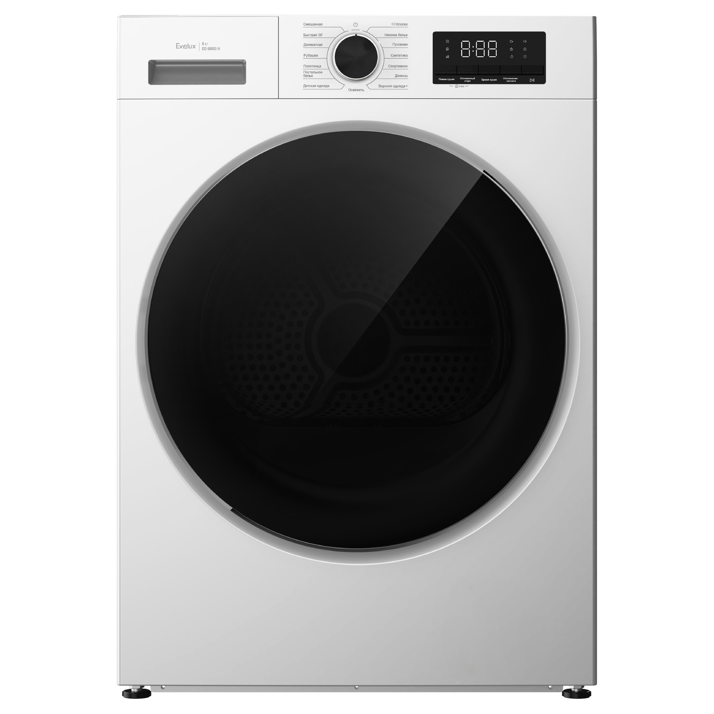 картинка Сушильная машина Evelux ED 68003 H 