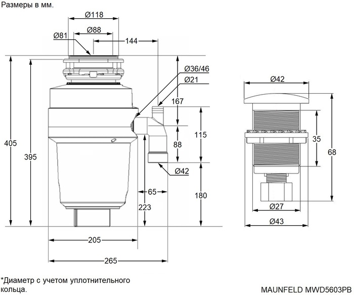 картинка Измельчитель пищевых отходов Maunfeld MWD5603PB 
