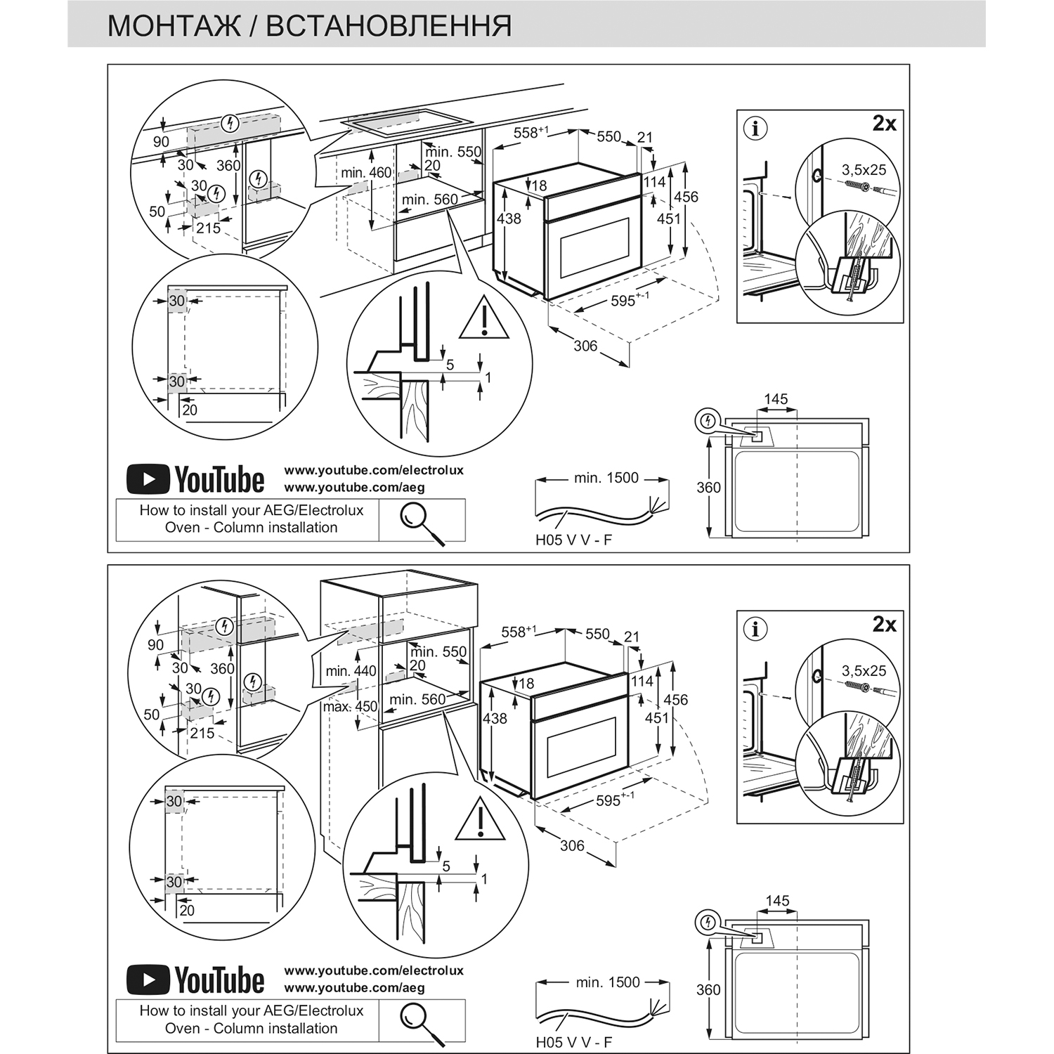 картинка Микроволновая печь встраиваемая Aeg NKM7N721T черный матовый 