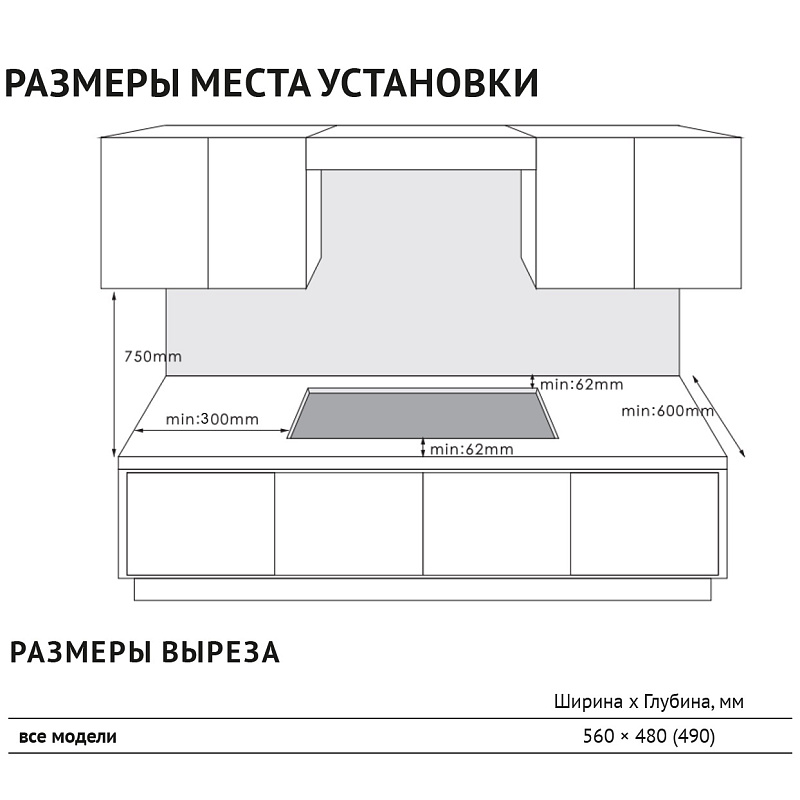 картинка Газовая варочная панель Korting HGG 67009 CQTGr 