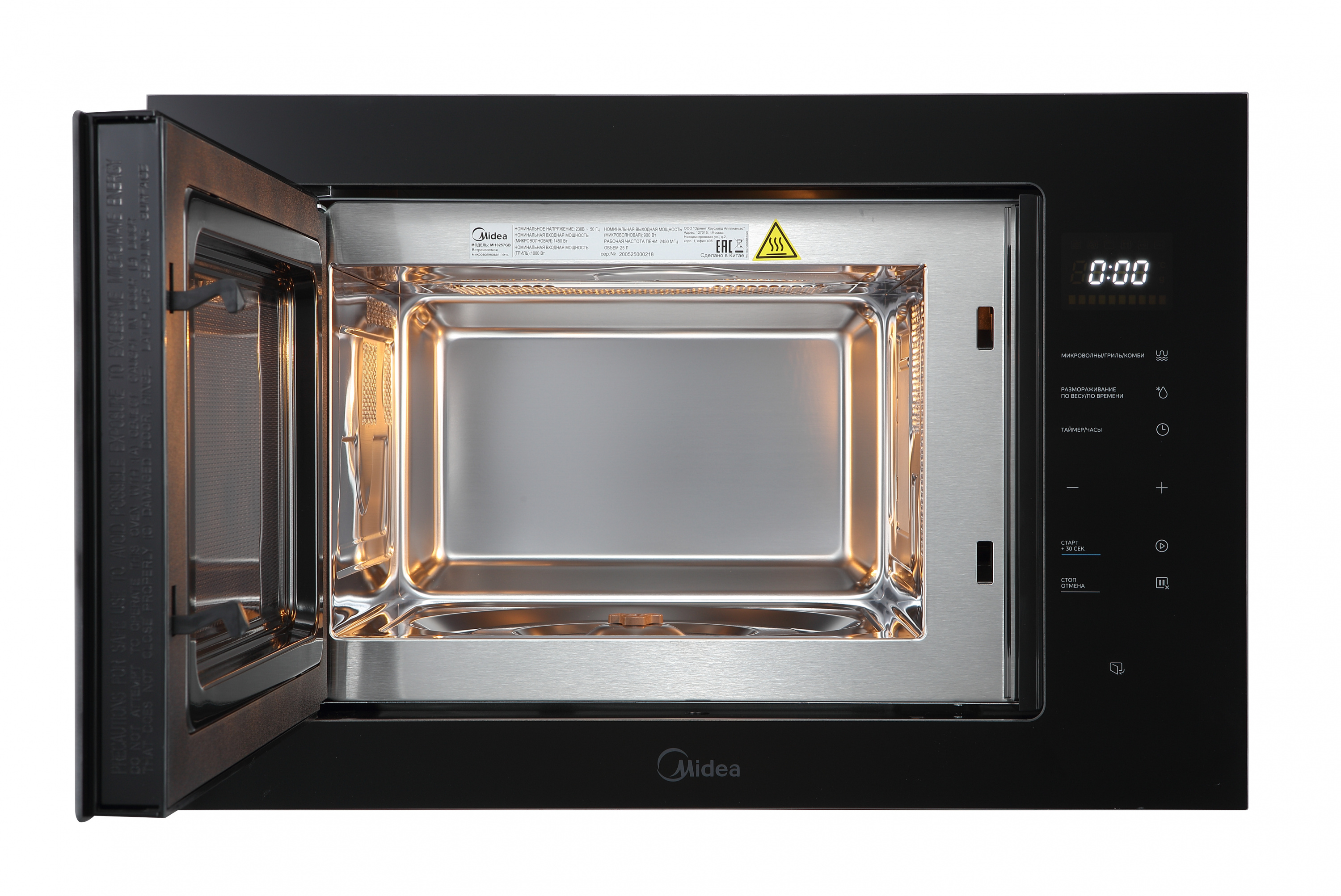 картинка Микроволновая печь встраиваемая Midea MI10257GB  картинка Микроволновая печь встраиваемая Midea MI10257GB