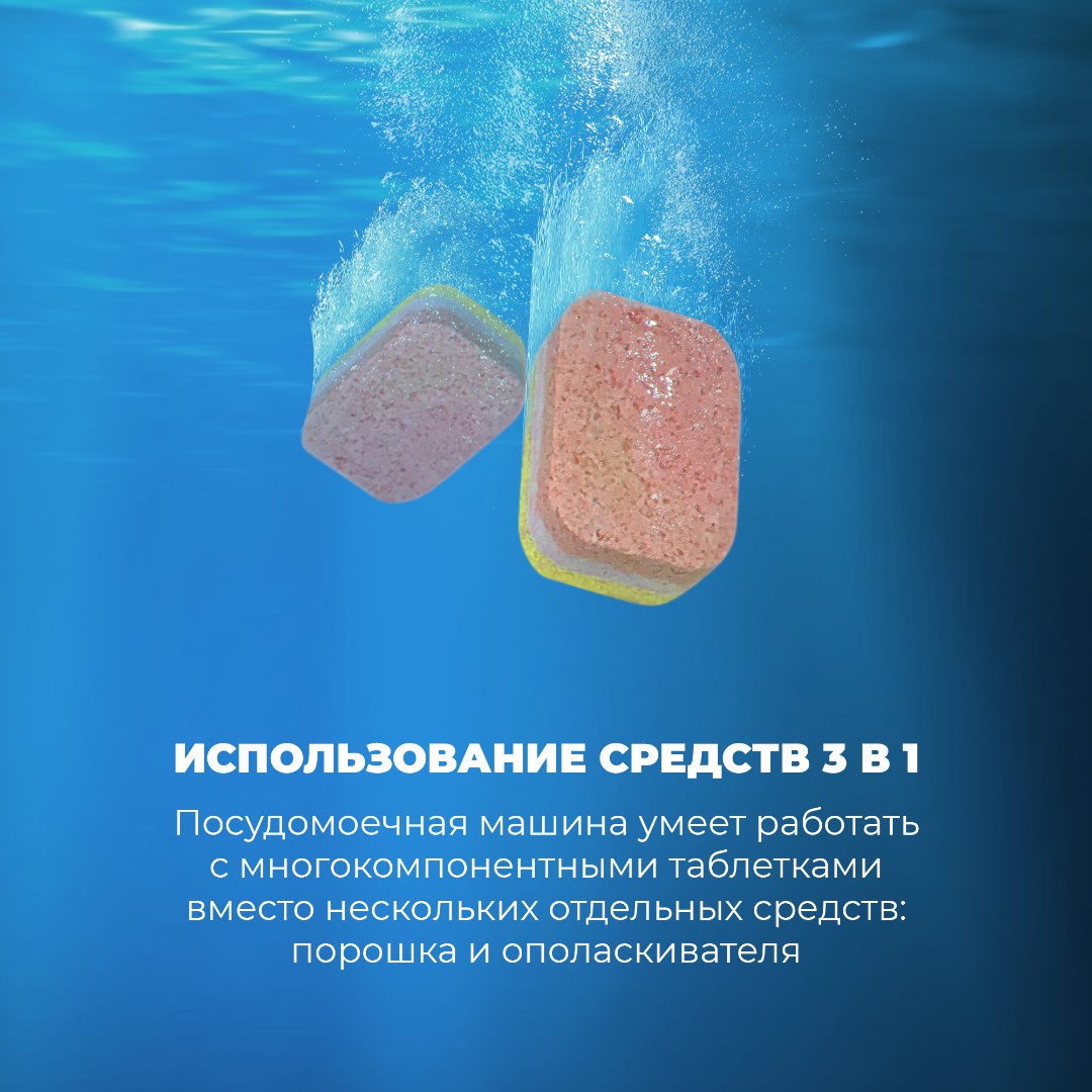 картинка Посудомоечная машина Delonghi DDW 08F AQUAMARINE ECO 