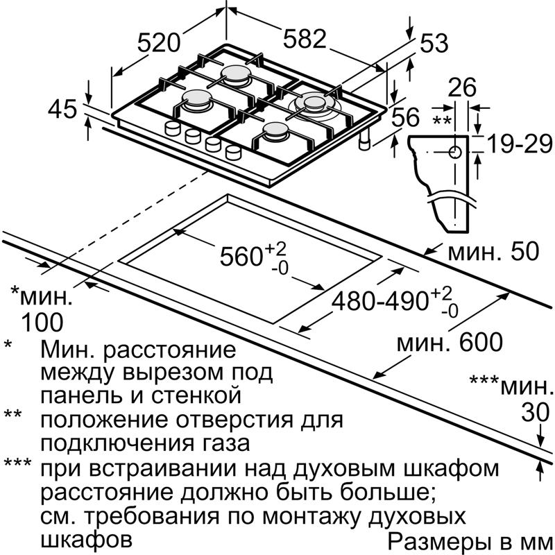 картинка Газовая варочная панель Bosch PGH6B5K90R 