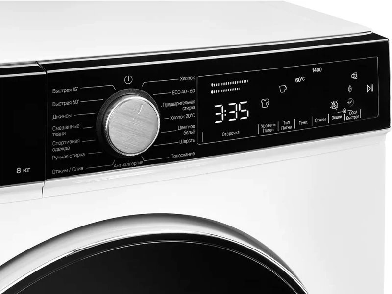 картинка Стиральная машина с инвертором и паром Kuppersberg WM 520 W 
