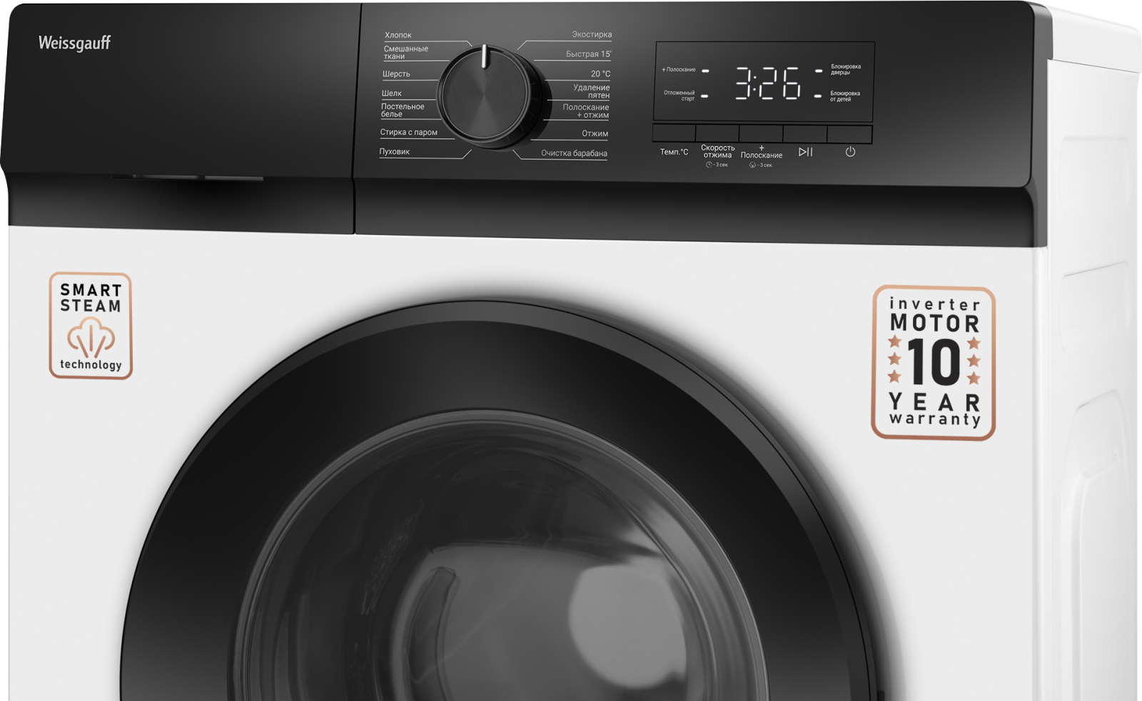 картинка Стиральная машина Weissgauff WM 39106 Inverter Steam 