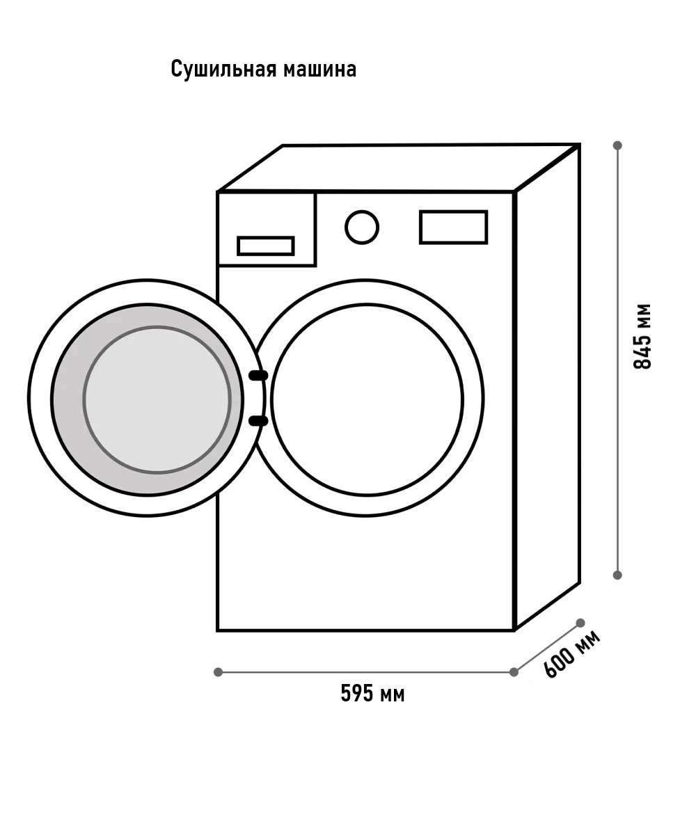 картинка Сушильная машина Korting KD 60HP83 