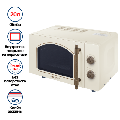 картинка Микроволновая печь Maunfeld JFSMO.20.5.ERIB 