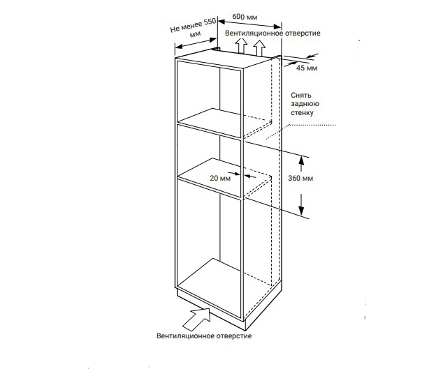 картинка Микроволновая печь Weissgauff HMT-256 Full Touch 