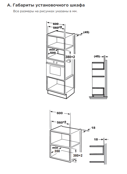 картинка Микроволновая печь встраиваемая Midea MI982617GB 