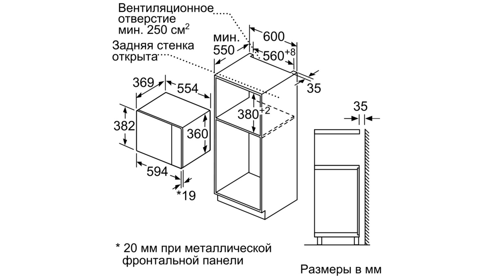 картинка Микроволновая печь встраиваемая Bosch BFL554MS0 