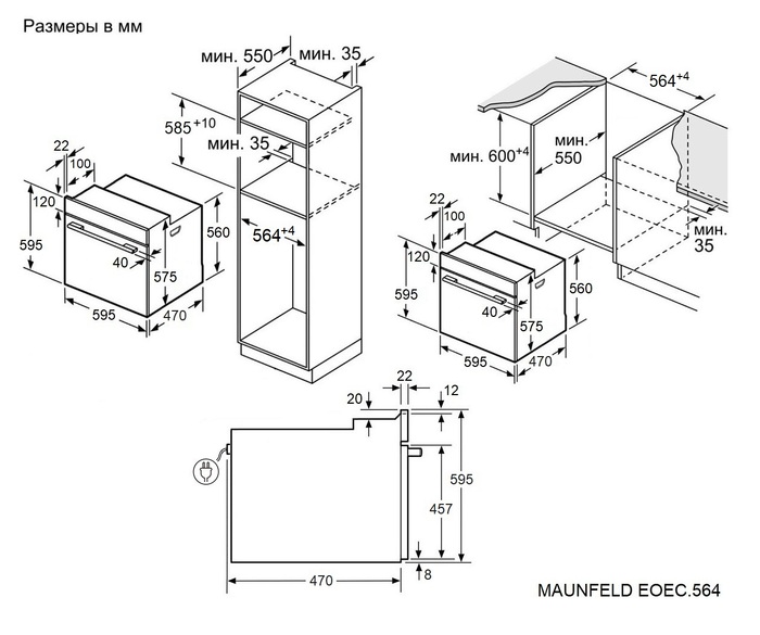 картинка Электрический духовой шкаф Maunfeld EOEC.564TB 