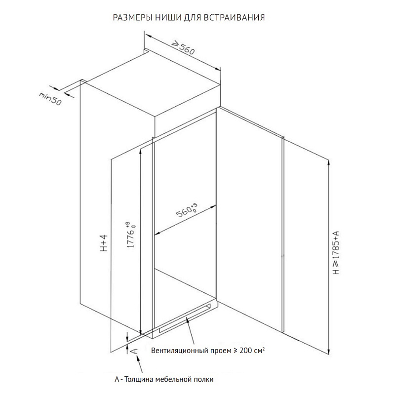 картинка Морозильная камера Korting KSFI 1795 