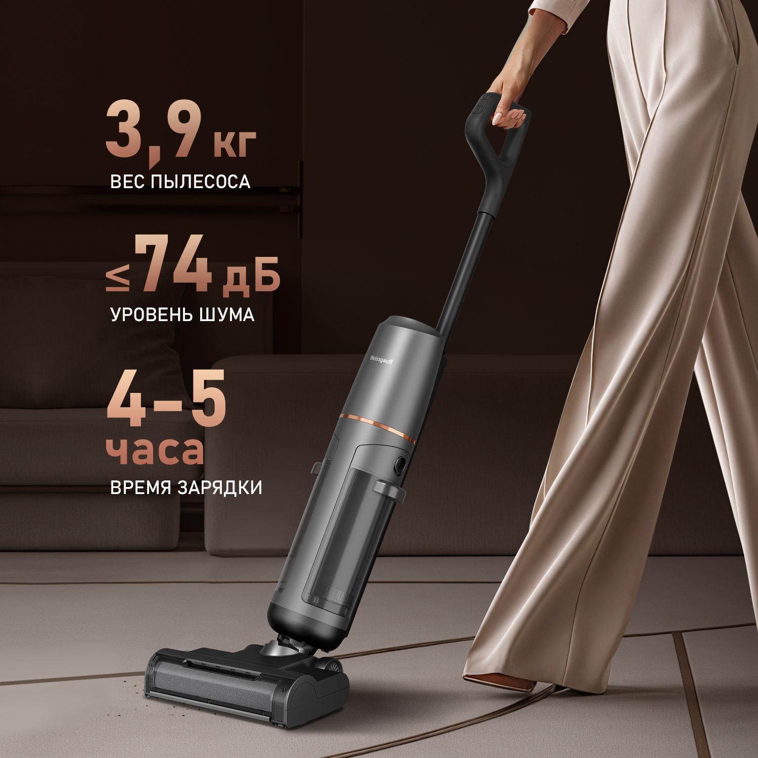 картинка Пылесос моющий Weissgauff V13 BLDC 200 Graphite AquaPro 