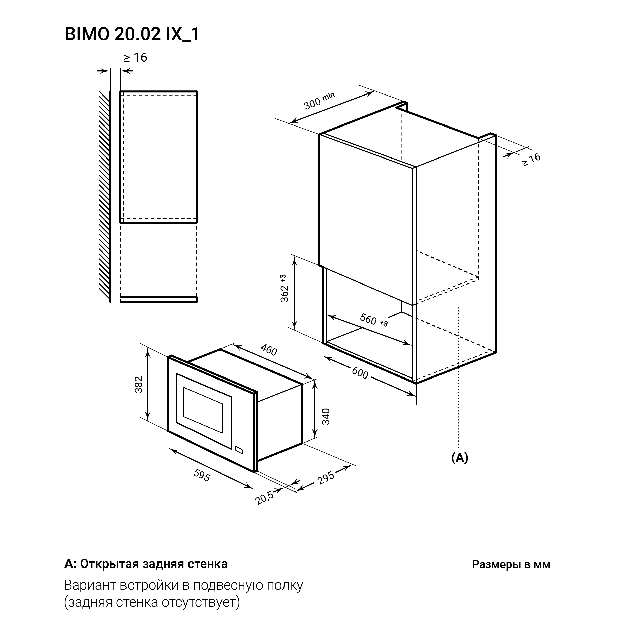 картинка Микроволновая печь Lex BIMO 20.02 INOX 