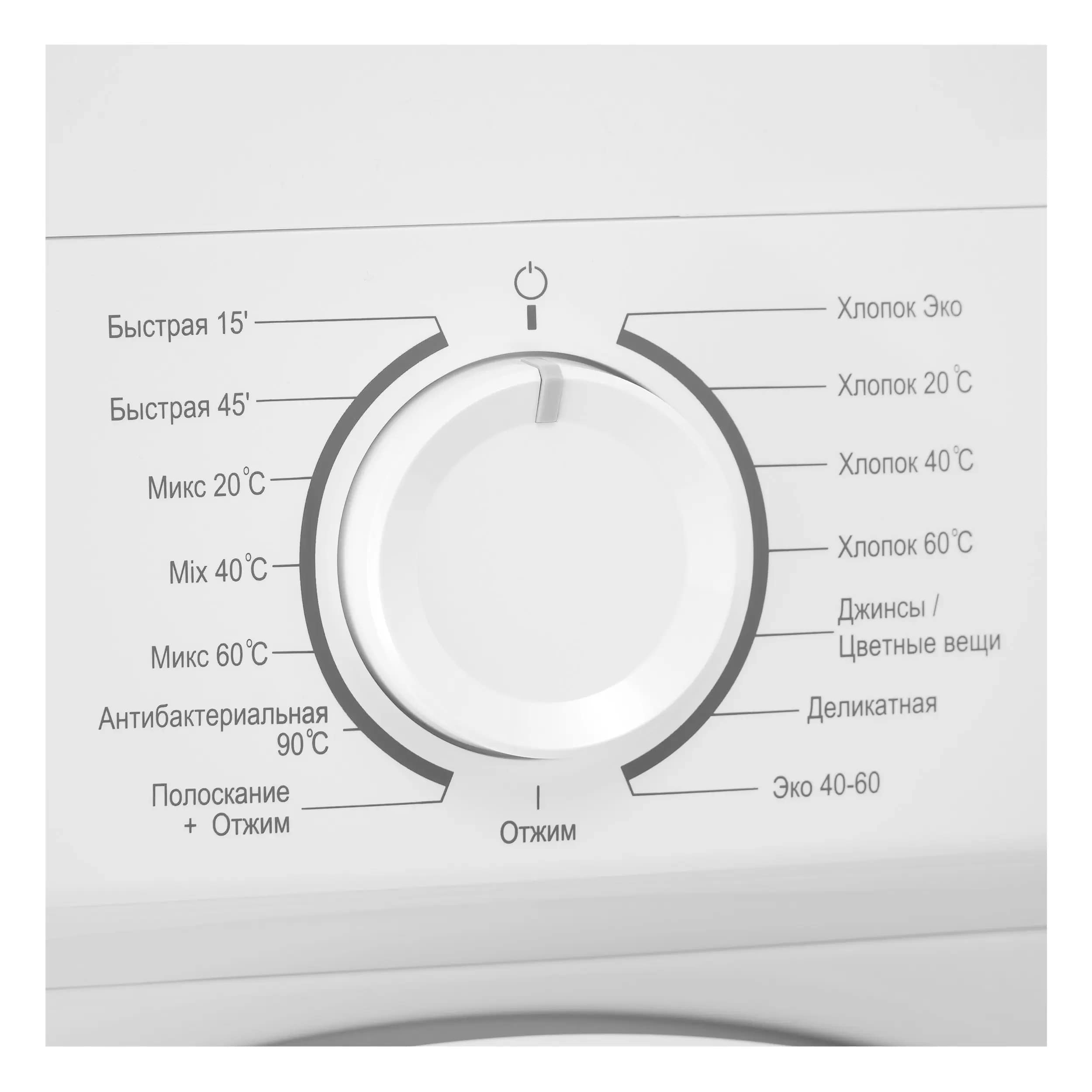 картинка Стиральная машина Evelux EW 46101  картинка Стиральная машина Evelux EW 46101