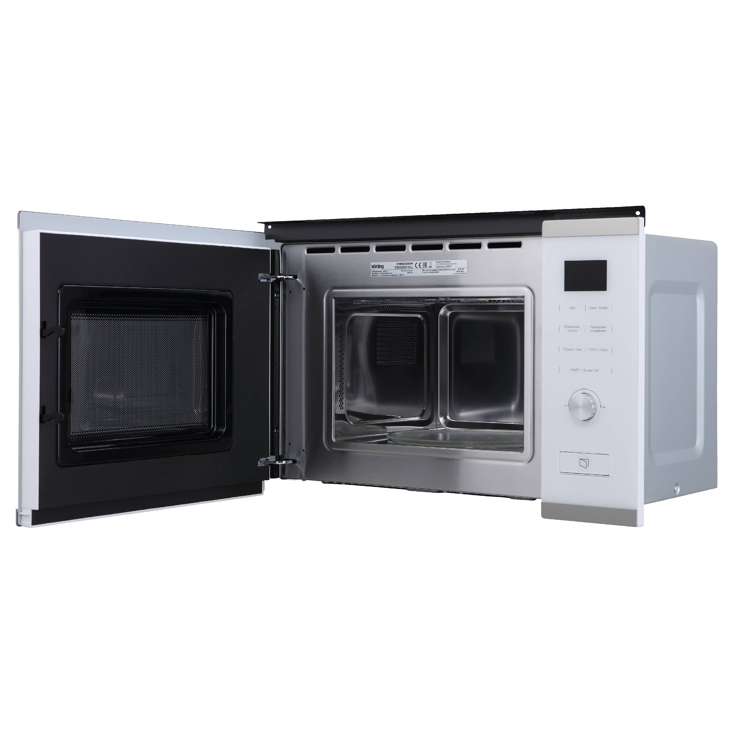 картинка Микроволновая печь Korting KMI 820 GSCW 