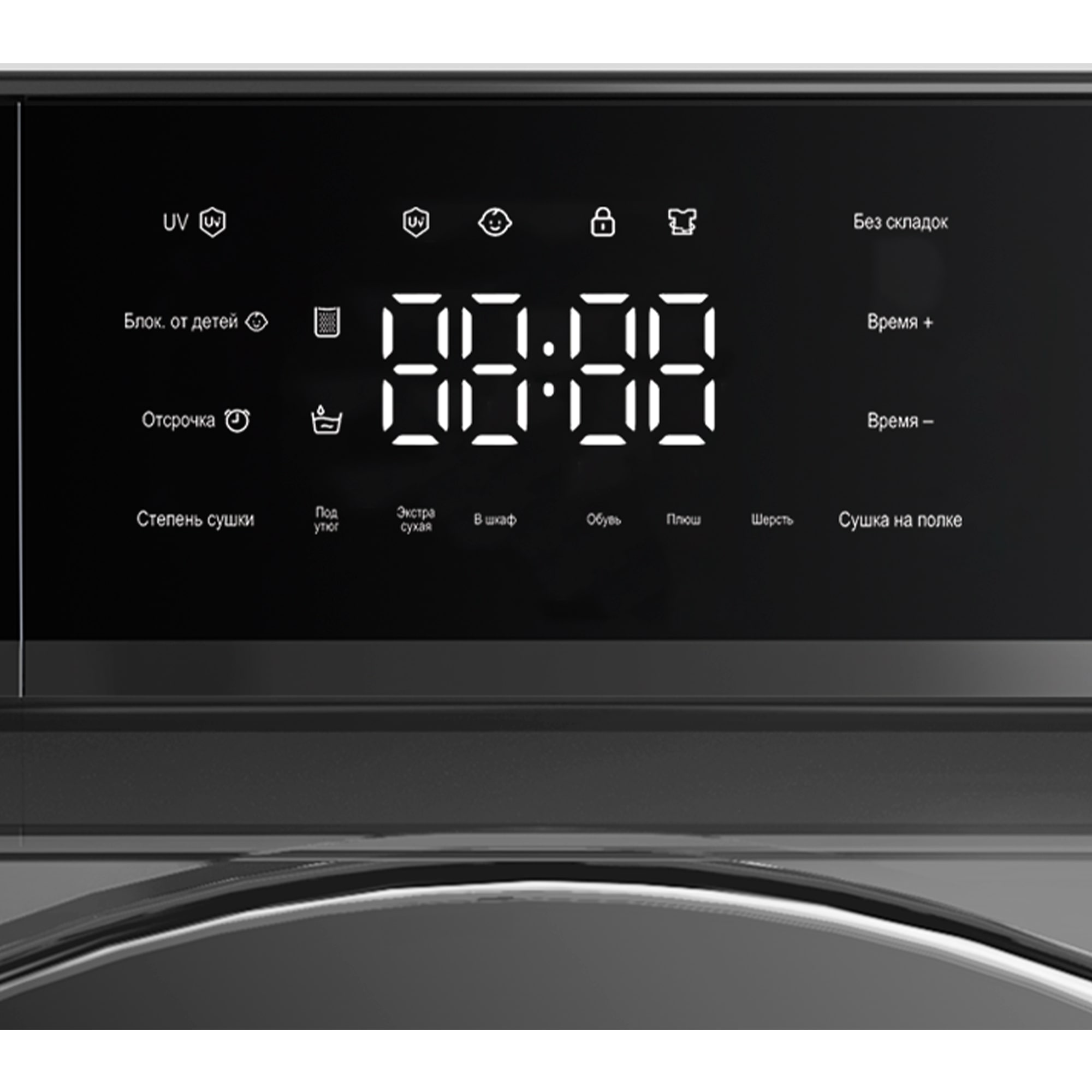 картинка Сушильная машина с тепловым насосом Hiberg HDQ11 - 10 SD 