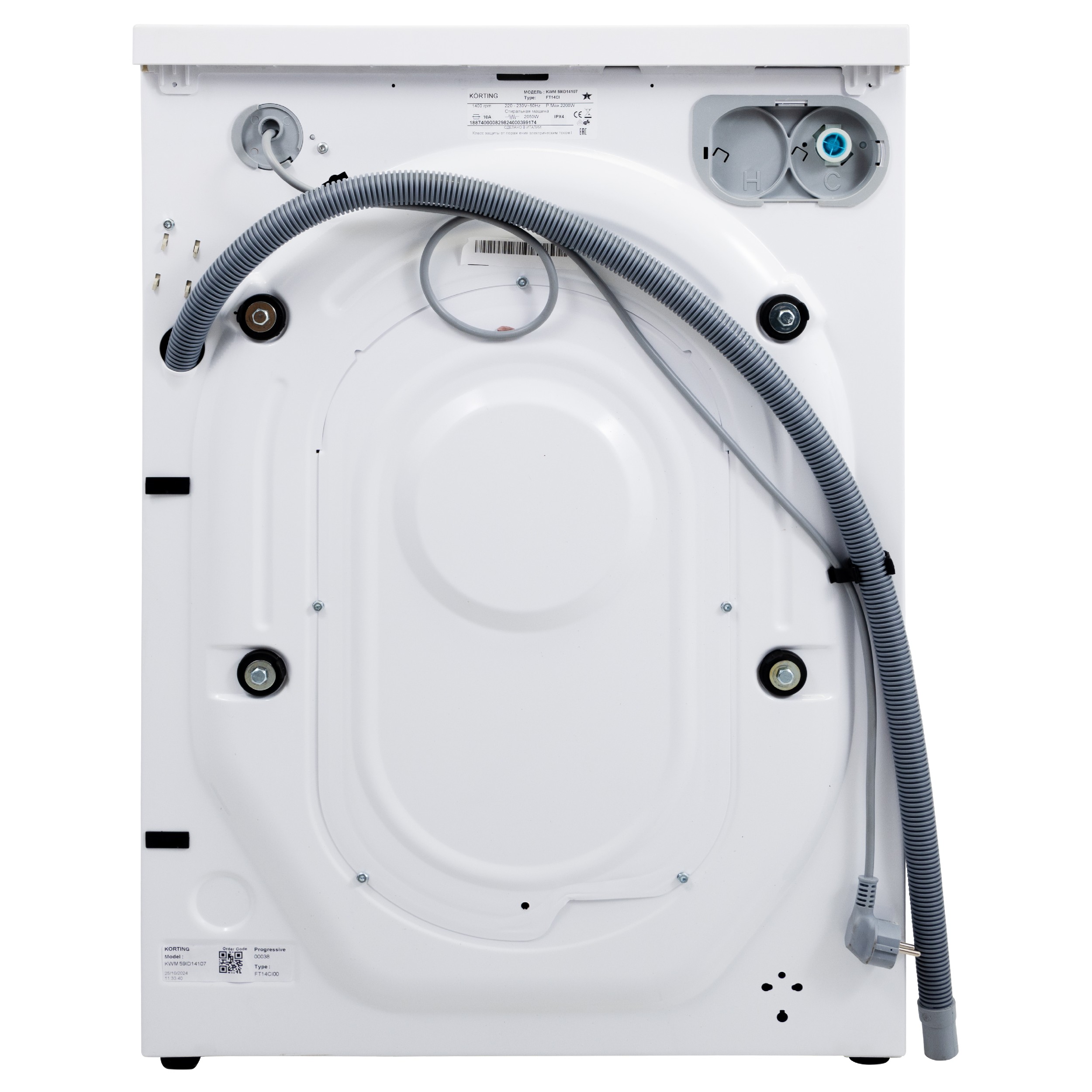 картинка Стиральная машина Korting KWM 59ID14107 