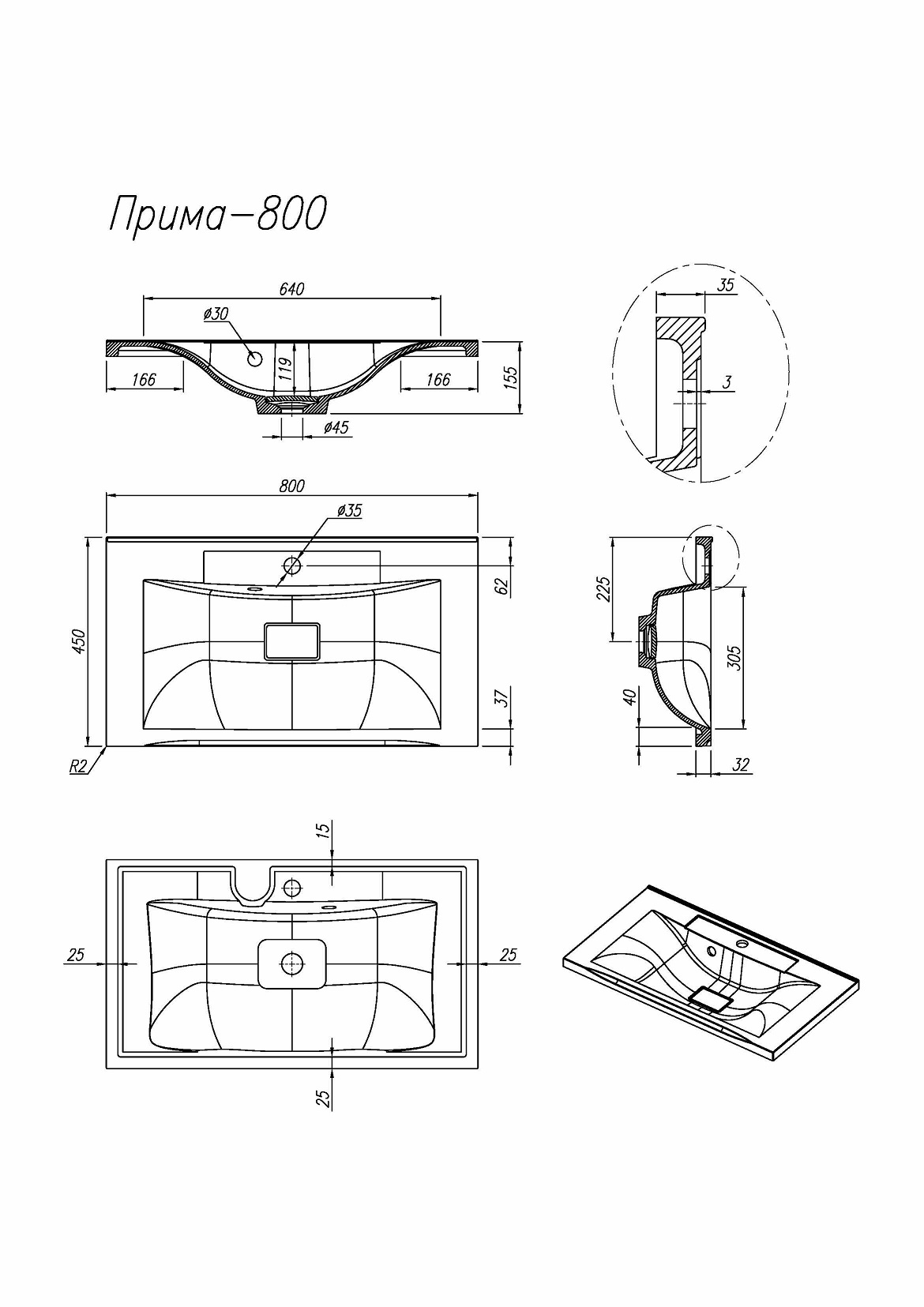 картинка Florentina Раковина Прима 800 
