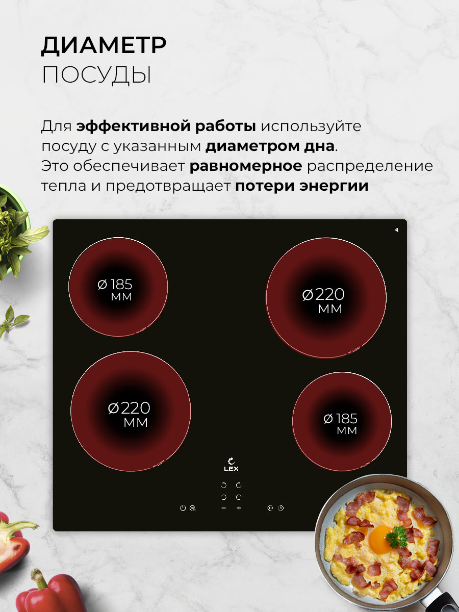 картинка Варочная панель Lex EVH 640A BL 