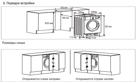 картинка Стиральная машина Midea MFGLW80B/W 
