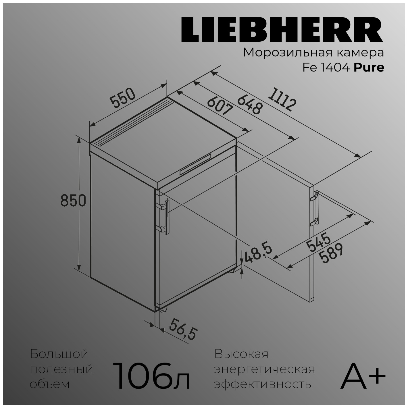 картинка Морозильная камера Liebherr Fe 1404-20 001 